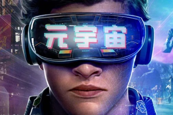 一女子在元宇宙游戲中被「性侵」,如何看待這一事件?從法律角度該如何認(rèn)識元宇宙里的犯罪行為?