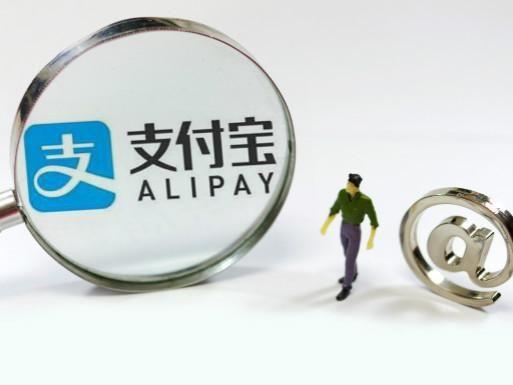 支付寶里除了花唄、借唄，還有什么地方可以借到錢？