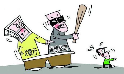 信用卡千萬不可逾期，這些催收的方式需要了解！