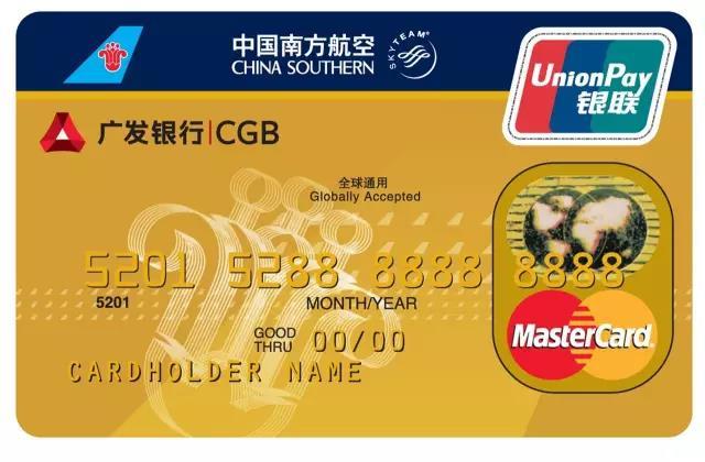 廣發(fā)銀行信用卡怎么樣？卡神極力推薦這四張信用卡！