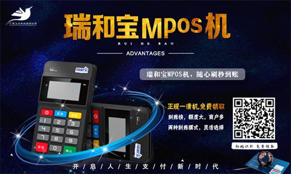 卡友十個(gè)有九個(gè)有POS機(jī)，你怎么判斷你的POS機(jī)是好是壞？