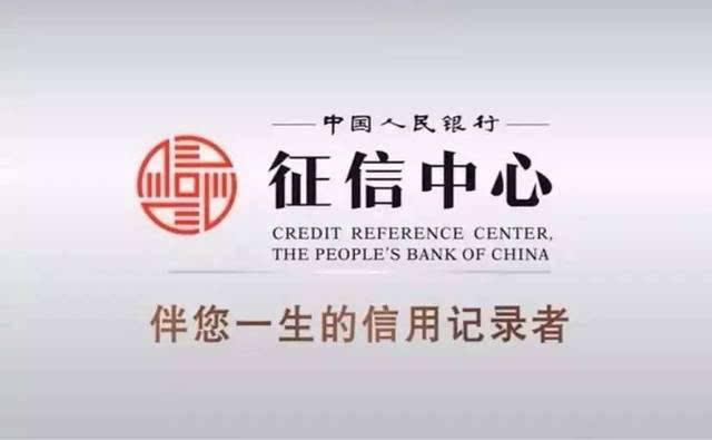 征信記錄不良？卡神教你如何才能有個(gè)良好的征信！