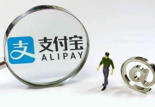 支付寶帶來(lái)太多的便利，用過(guò)的人因?yàn)檫@些都離不開它！