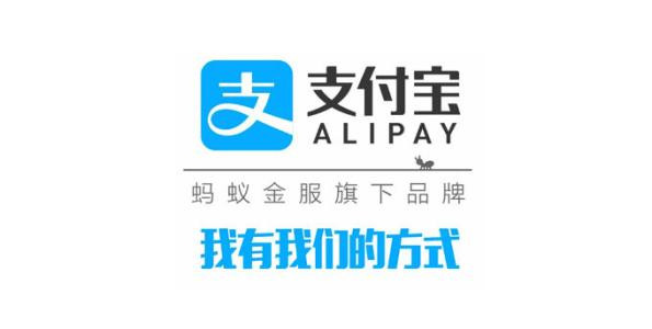 這篇文章告訴你，支付寶最靠譜的小額貸款有哪些！