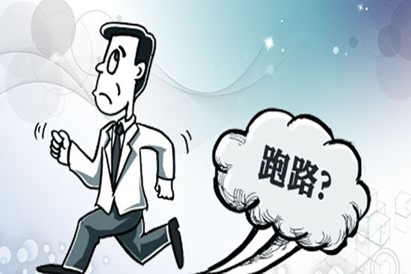 速看！信用卡逾期后要學(xué)會這幾種補救方法！