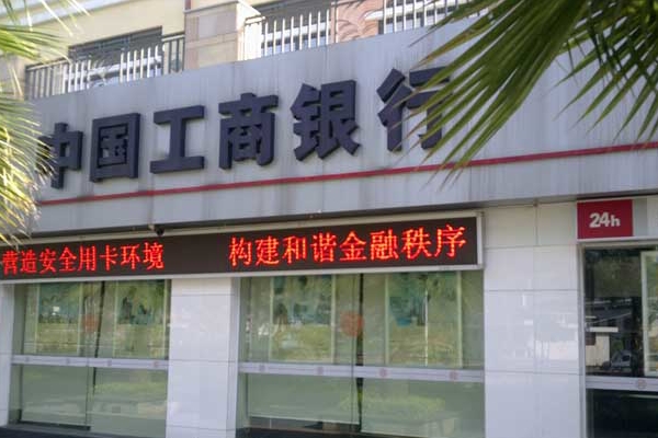 工行信用卡最新提額方法，100%管用！