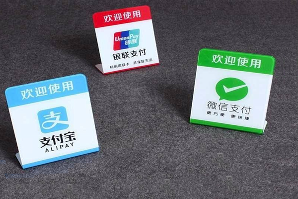 云閃付是什么？所有POS機都支持云閃付嗎？原來是這么回事！