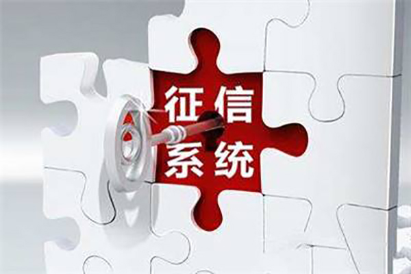 不可不知，生活中很多細(xì)節(jié)都會(huì)影響到我們征信！