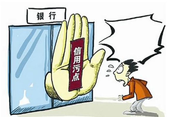 還在頻繁查征信？這樣只會害了你，查詢次數(shù)越多風險就越大！