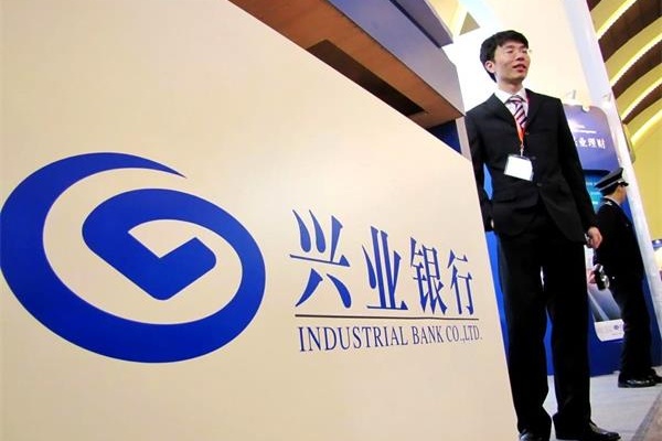 興業(yè)銀行全套提額攻略，親測100%有效，已經(jīng)有人提了3萬了！