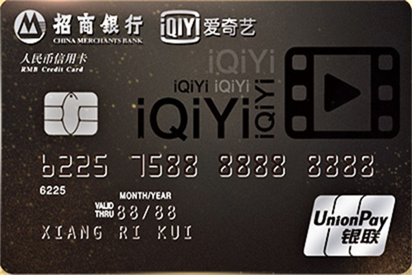 聯(lián)名信用卡是什么意思？聯(lián)名信用卡與普通信用卡有什么區(qū)別？
