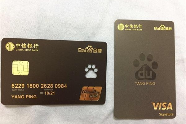 聯(lián)名信用卡是什么意思？聯(lián)名信用卡與普通信用卡有什么區(qū)別？