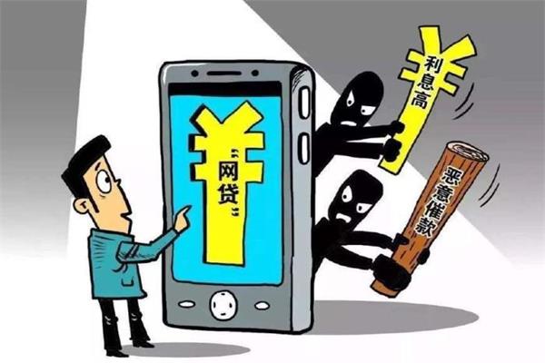 必看！網(wǎng)貸逾期不還有多嚴(yán)重，每一點(diǎn)都是利器！