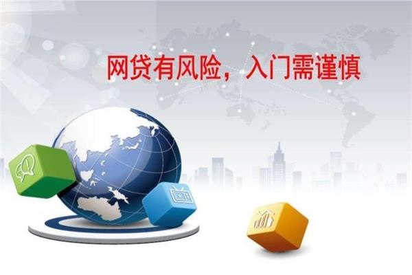 必看！網(wǎng)貸逾期不還有多嚴(yán)重，每一點(diǎn)都是利器！