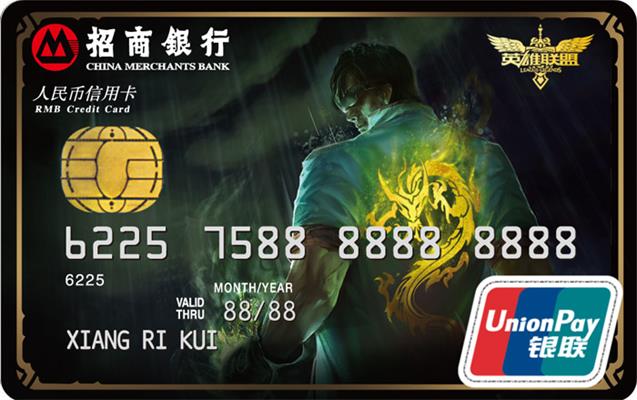 聯(lián)名信用卡是什么意思？聯(lián)名信用卡與普通信用卡有什么區(qū)別？