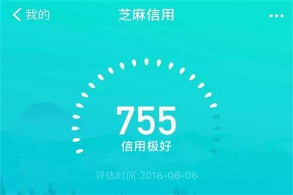 支付寶芝麻信用分高分的4大用途，高分的你是不是要偷樂了？