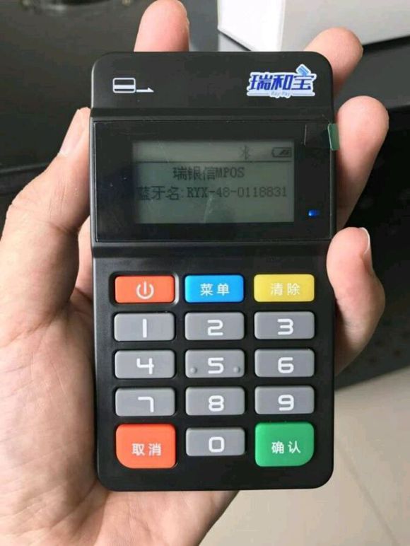 盤點小白們對POS機的錯誤認(rèn)識，秒到賬一定安全嗎？