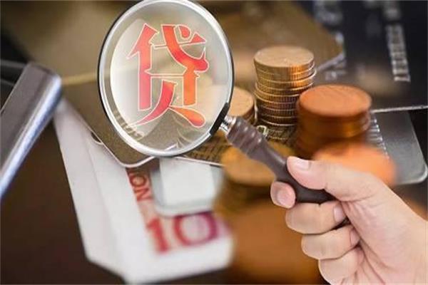征信沒問題房貸卻被拒？看看是不是這5個(gè)原因！