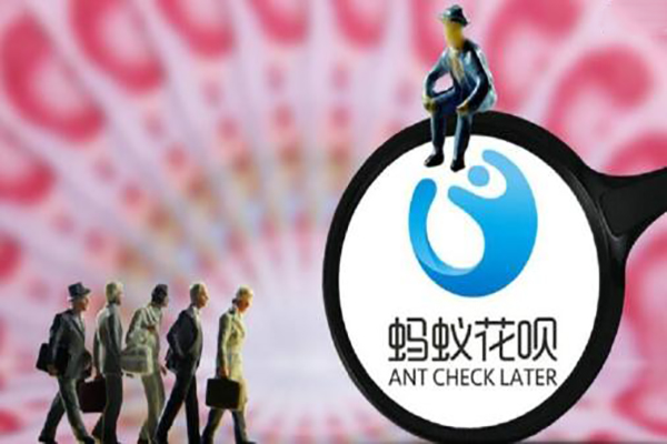 螞蟻花唄和信用卡各有優(yōu)勢，這么一對比才知道差距！