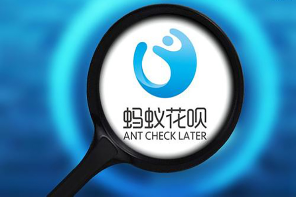 螞蟻花唄和信用卡各有優(yōu)勢，這么一對比才知道差距！