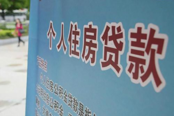 貸款想批得更快，征信記錄就是貸款機構(gòu)必查的！