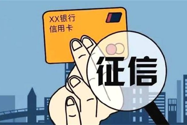 征信黑名單以外的黑名單，貸款同樣是秒拒，是哪些人？