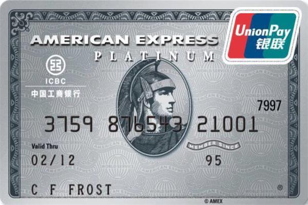 偽白金卡是哪些卡？偽白金卡與真正的白金卡有什么不同？