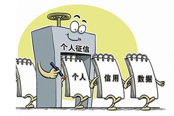 有這三類征信記錄，申請貸款會加分！