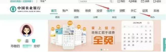錯(cuò)過機(jī)會(huì)又要等一年了！農(nóng)業(yè)銀行現(xiàn)在用K寶申請(qǐng)信用卡秒批！