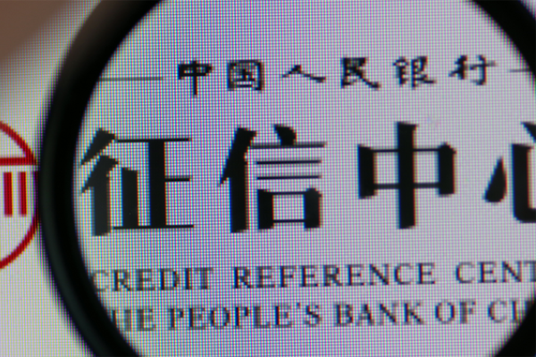 除了信用卡逾期和貸款逾期，還有這些行為也會(huì)被記錄到征信報(bào)告中！
