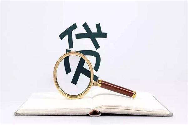 銀行貸款和借款平臺(tái)是有區(qū)別的，你會(huì)選擇那個(gè)呢？