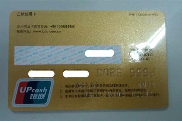 信用卡基礎(chǔ)知識(shí)之卡片種類：芯片卡、磁條卡、閃付卡！