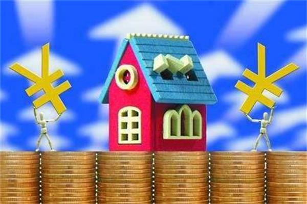 信用卡過(guò)多，未必是件好事，可能會(huì)影響你的房貸！