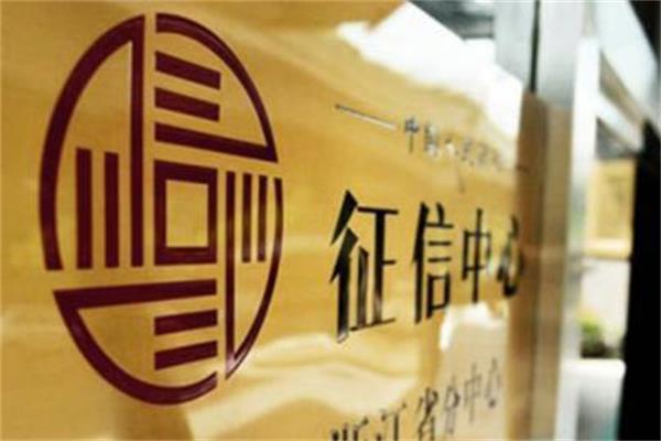 新版征信的改動內(nèi)容出來了，以后在借唄上借還的每一分錢都記錄得清清楚楚！