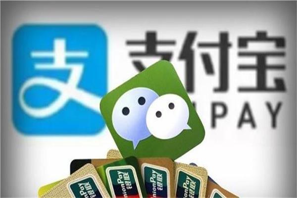 支付寶和微信到底是哪個用的更好？本文告訴你！