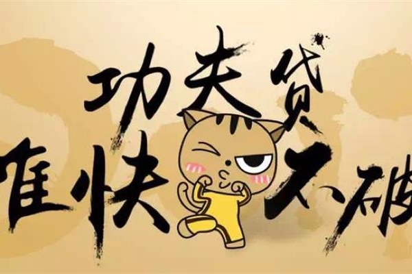你們要的最全不上征信網(wǎng)貸名單來(lái)了！額度大申請(qǐng)快，全部不上征信！