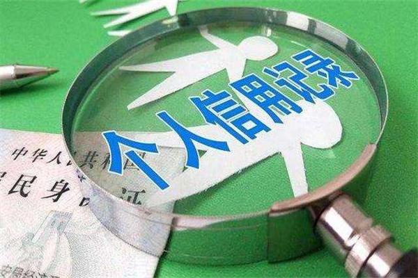 快來看看，是不是這些行為，讓你進入征信灰名單的！