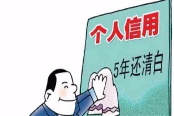 看過(guò)來(lái)，出現(xiàn)信用卡逾期一年的三個(gè)后果，要這樣補(bǔ)救！