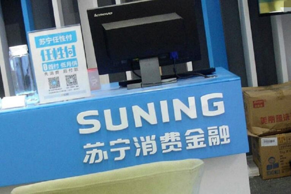 現(xiàn)金貸怎么選擇，螞蟻借唄、京東白條、蘇寧任性付，你怎么選？