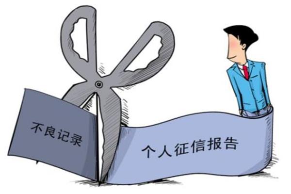 快看！銀行是這樣劃分有問(wèn)題的征信的！