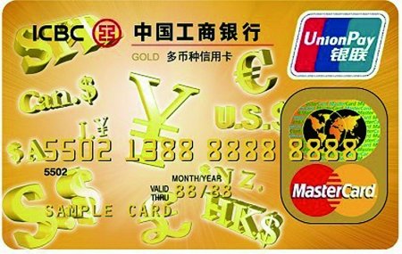 年底放長(zhǎng)假，這幾張適合境外消費(fèi)的信用卡推薦給你！