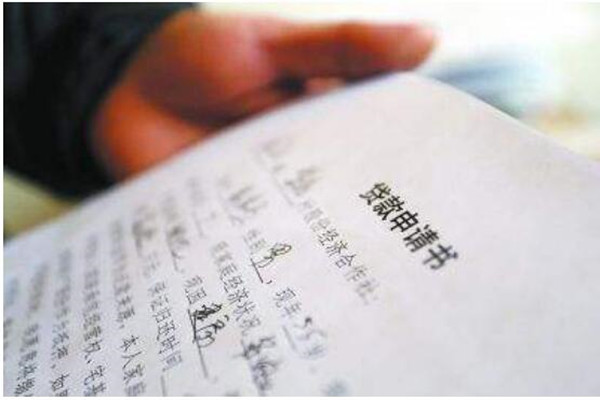 貸款通過率高達95%的秘訣來了，還不快拿筆記下？