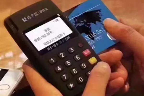 在POS機(jī)上刷卡經(jīng)常提示“51失敗”，到底是什么回事？