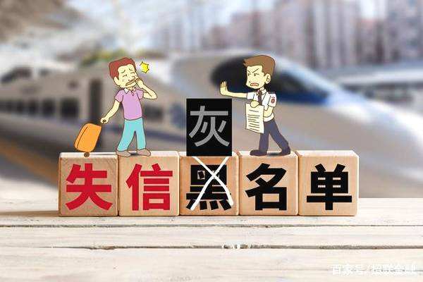 征信竟然分顏色？快來看看你是屬于什么顏色的！