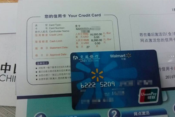 辦POS機免費包辦信用卡？深圳又有不少人被忽悠了！