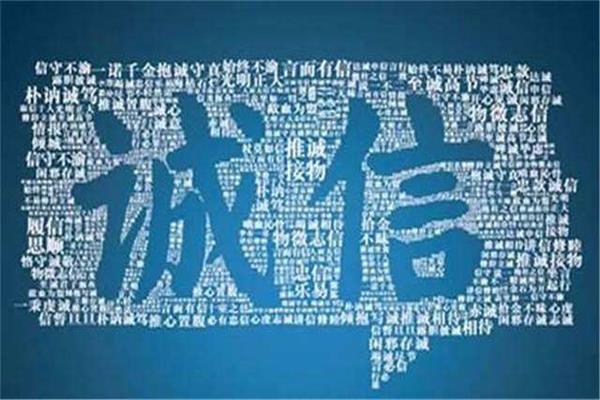 沒有貸款的情況，居然會出現(xiàn)征信不良？