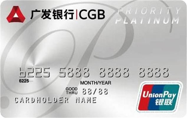 銀行的套路小白是看不懂的！還不快來研究一下銀行的各種信用卡套路？