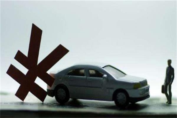 還在糾結(jié)車貸該不該提前還？這些知識你都知道了嗎！