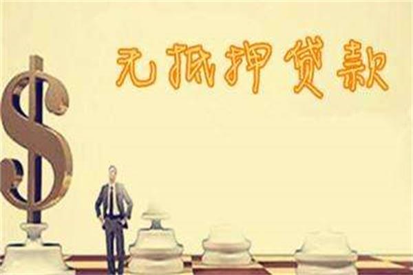 抵押貸款的時(shí)候，選擇找中介也要注意一些風(fēng)險(xiǎn)！