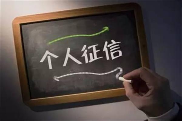 申請房屋抵押貸款的時候，征信不好可不可以貸？